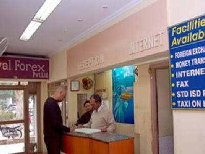 Pawan Hotel Agra (Uttar Pradesh)