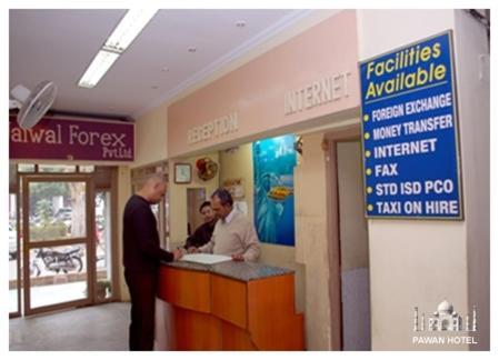 Pawan Hotel Agra (Uttar Pradesh)